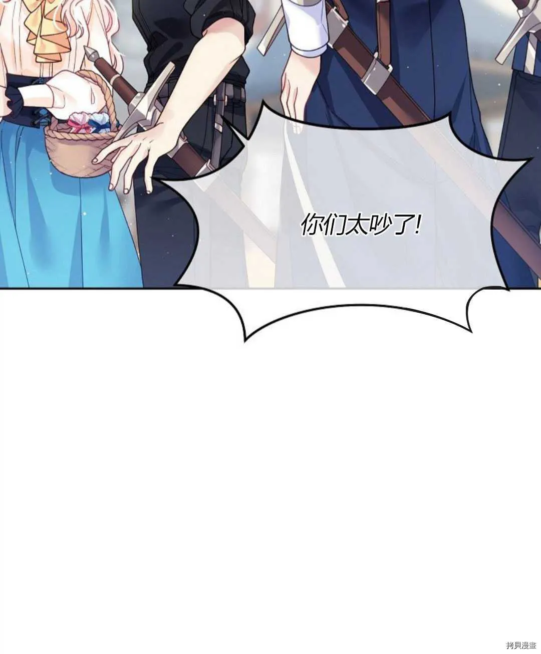 第11话 第90页