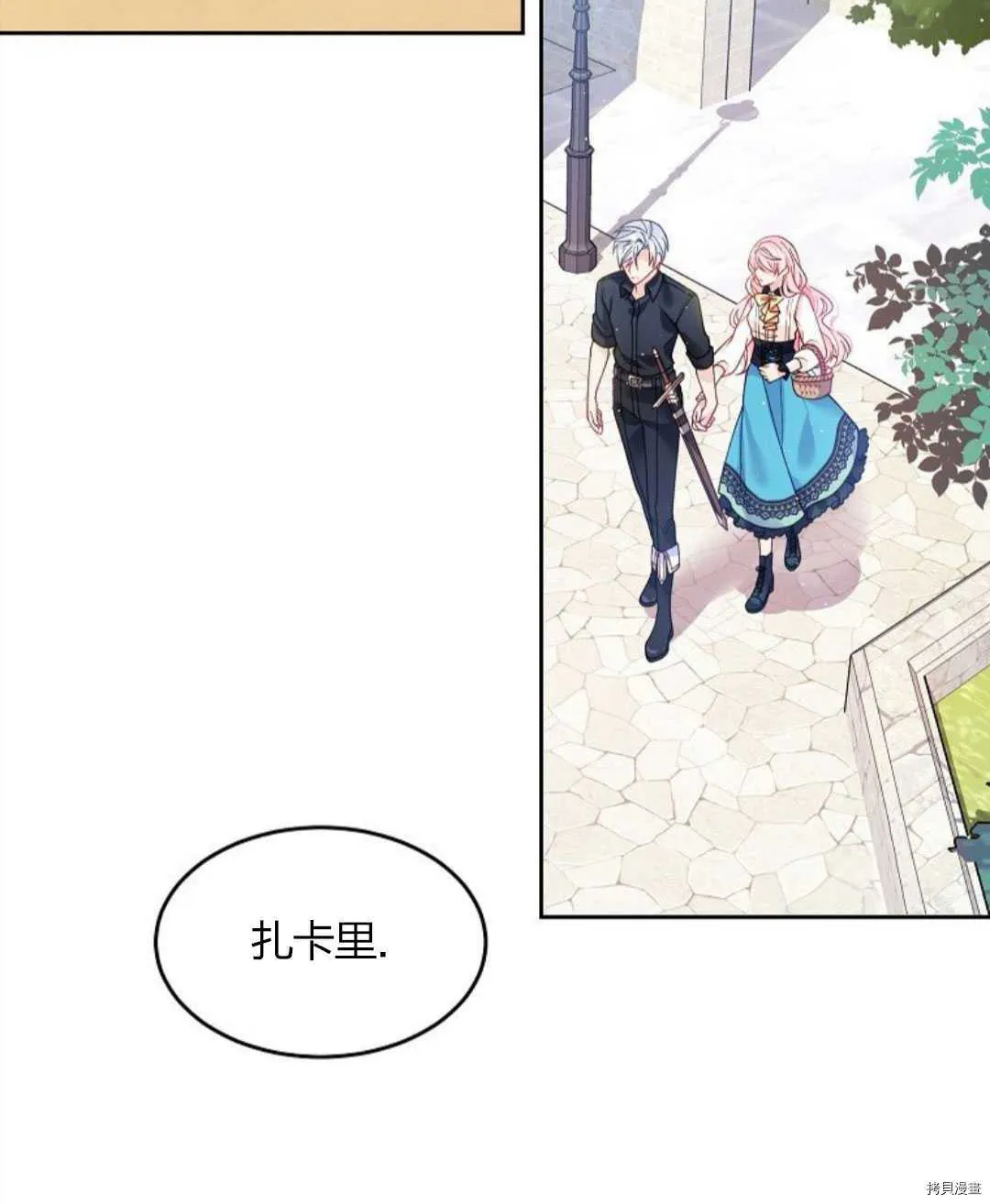 第11话 第92页