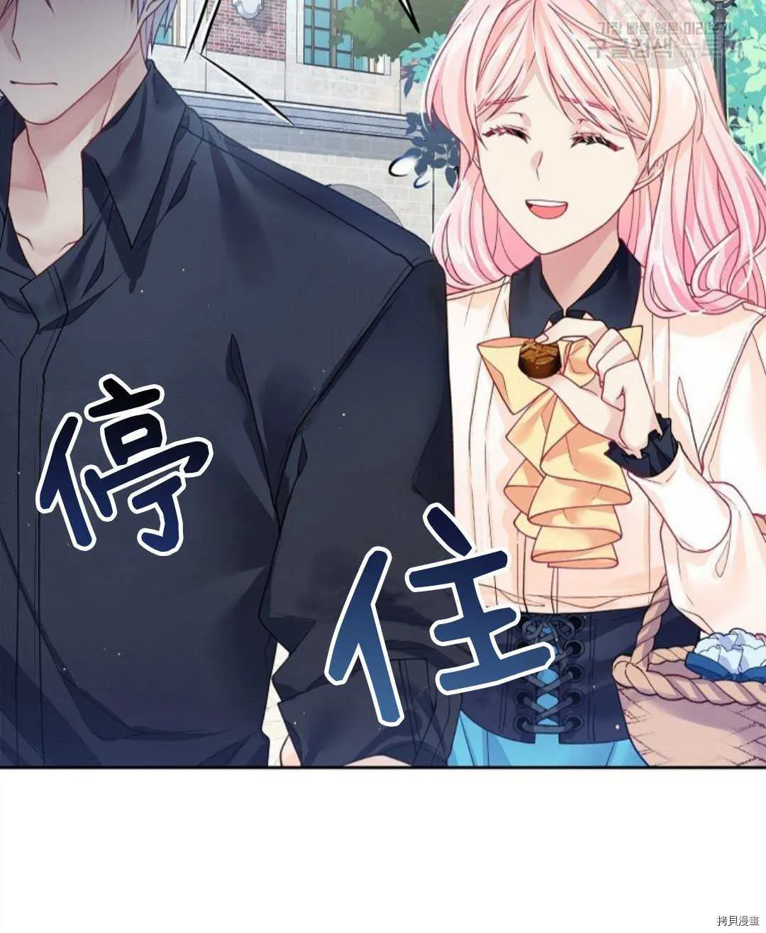 第11话 第94页
