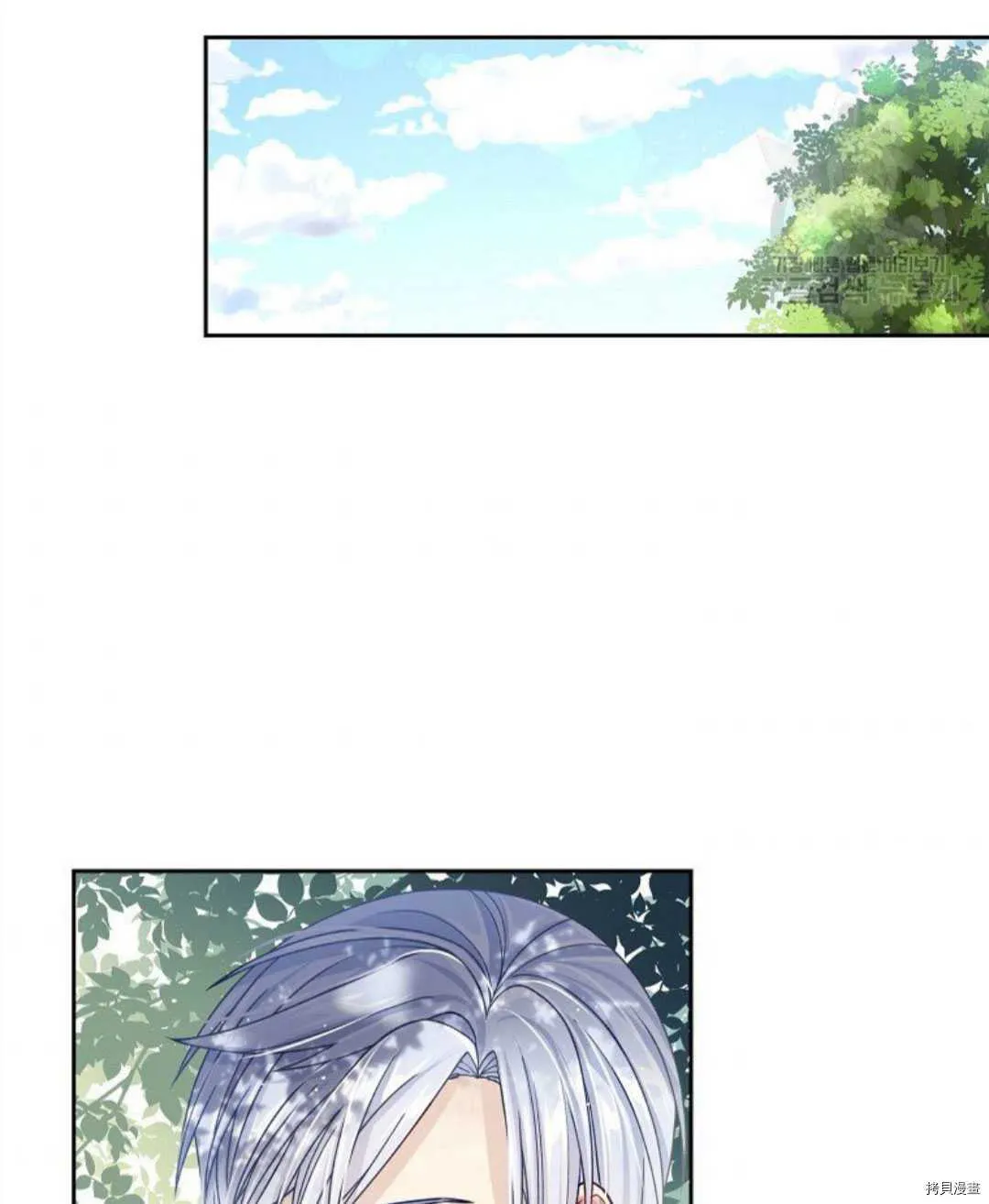 第11话 第95页