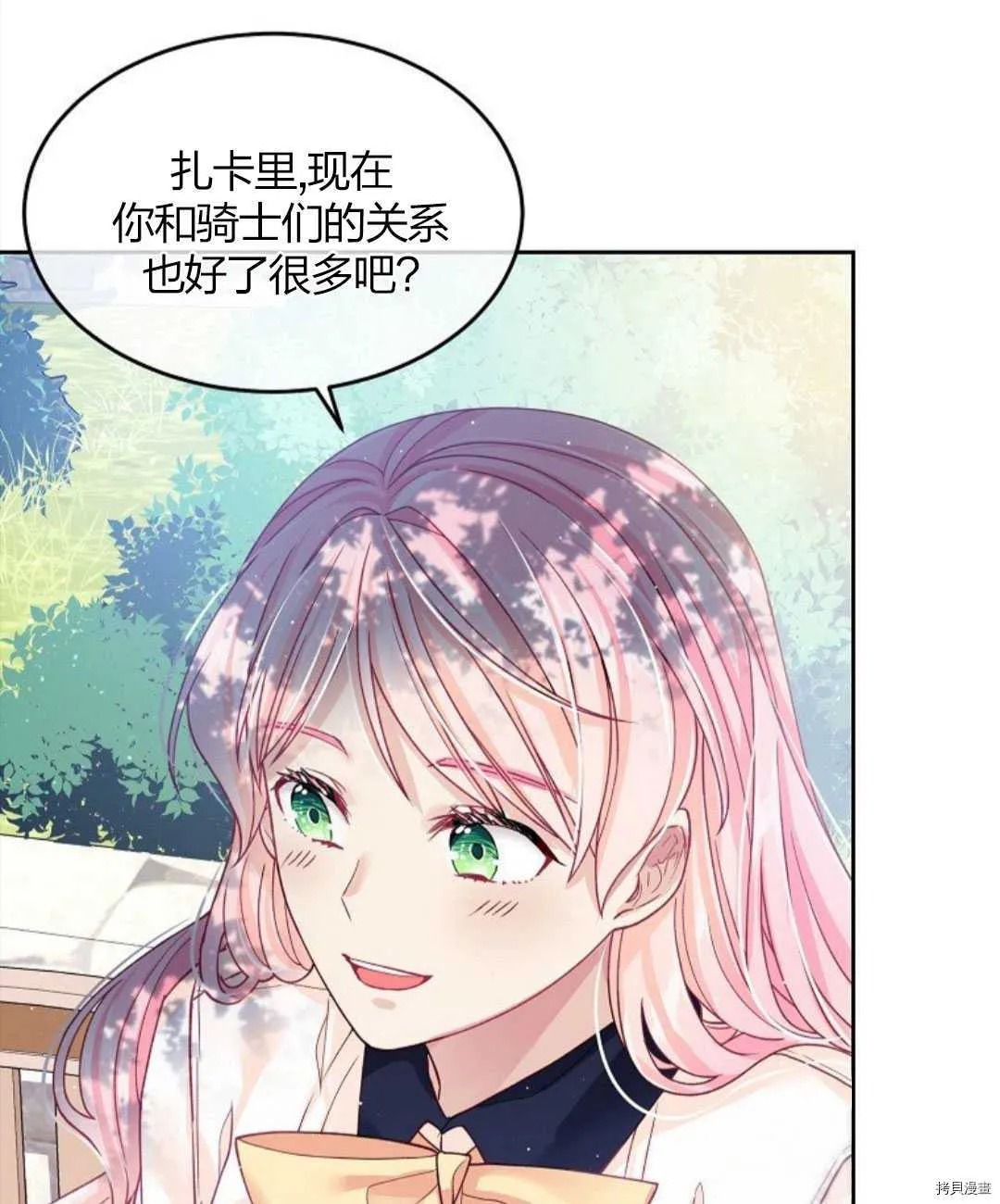 第11话 第101页