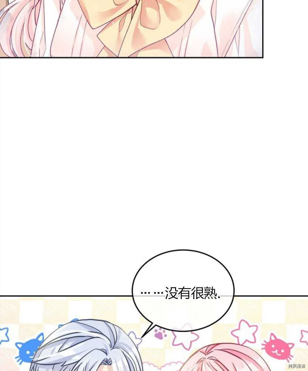 第11话 第102页