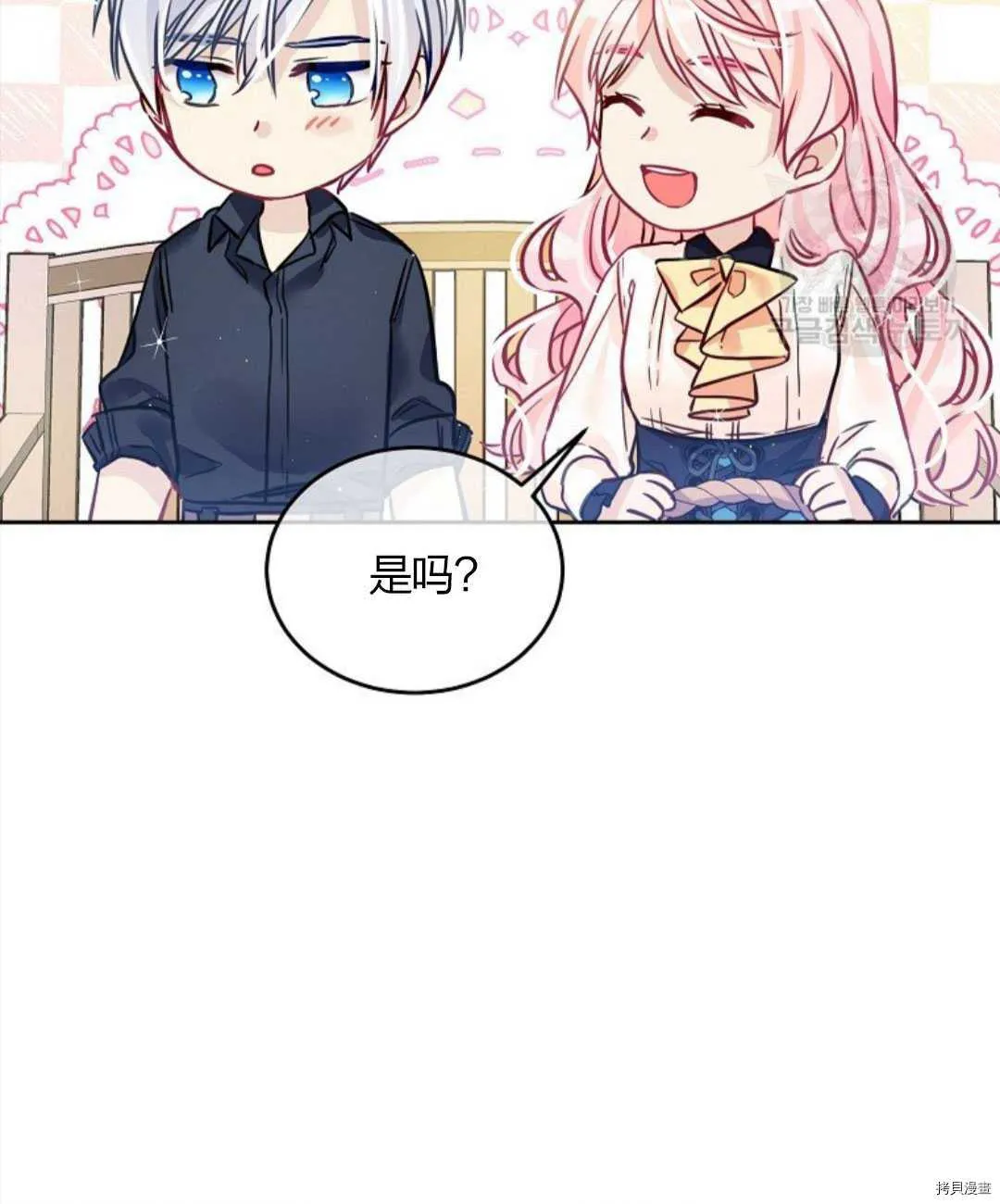 第11话 第103页