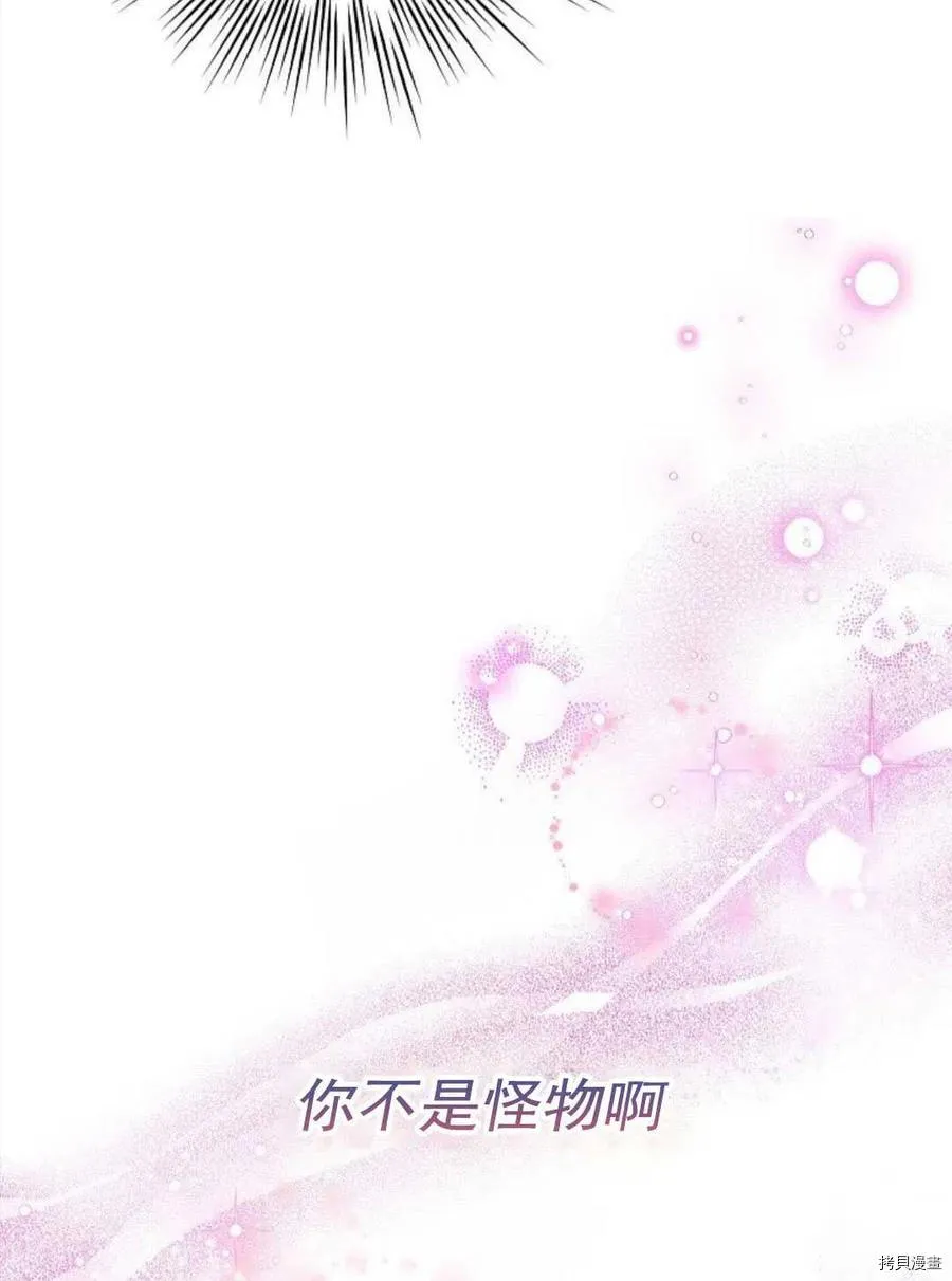 第10话 第10页