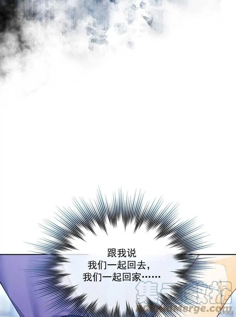第10话 第13页
