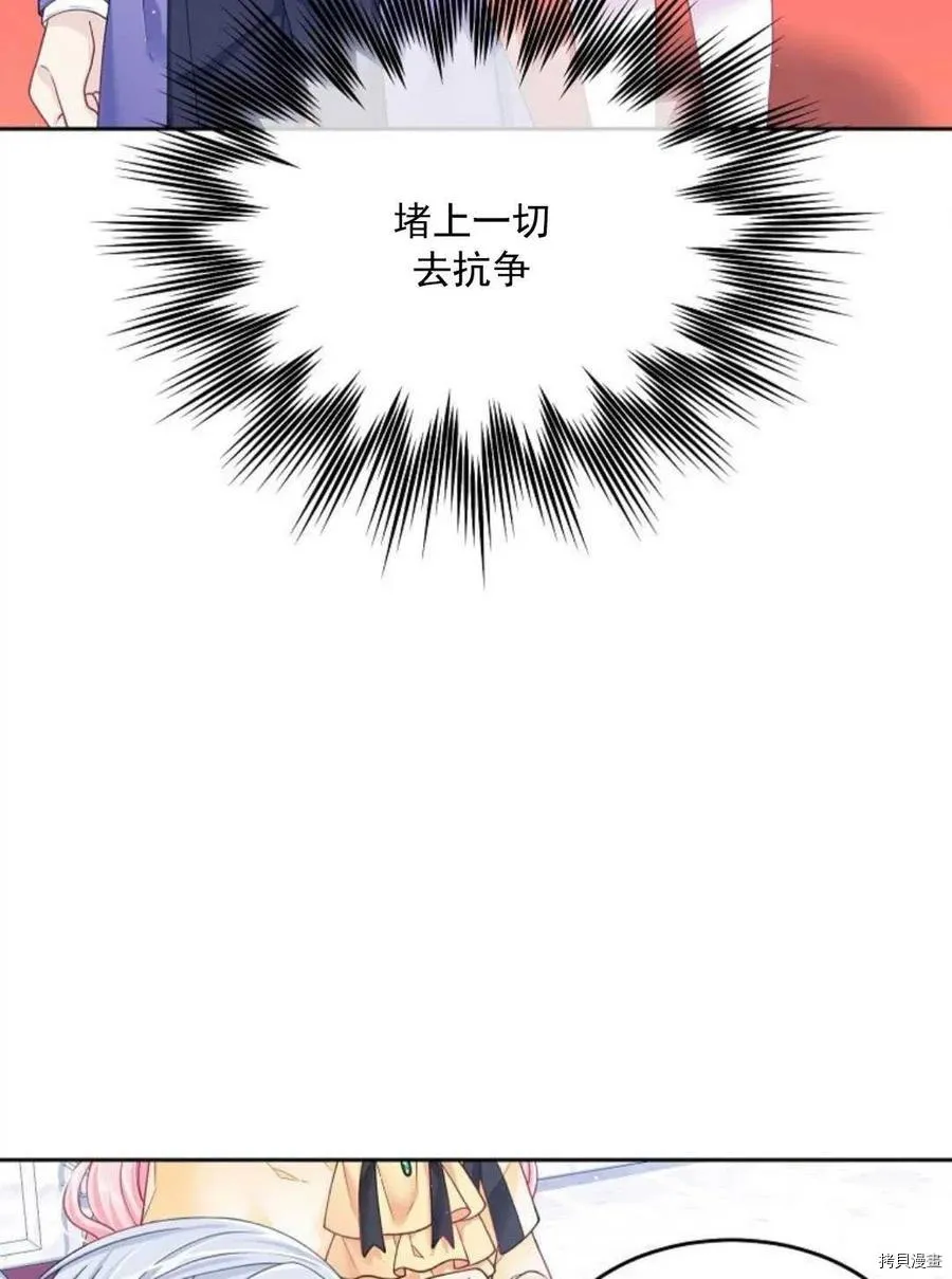 第10话 第19页