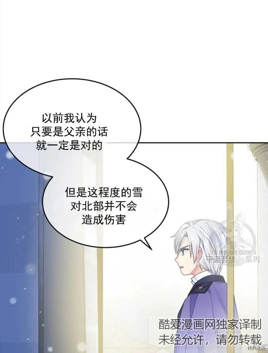 第10话 第22页