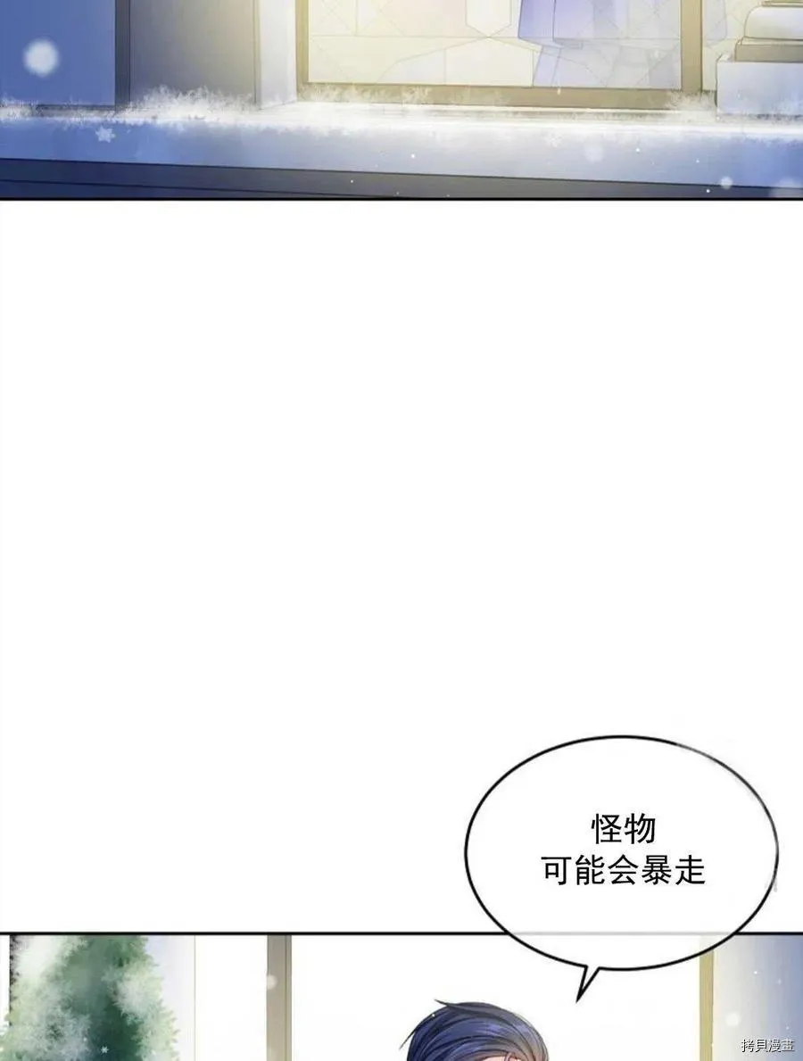 第10话 第23页