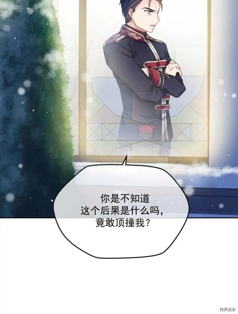第10话 第24页