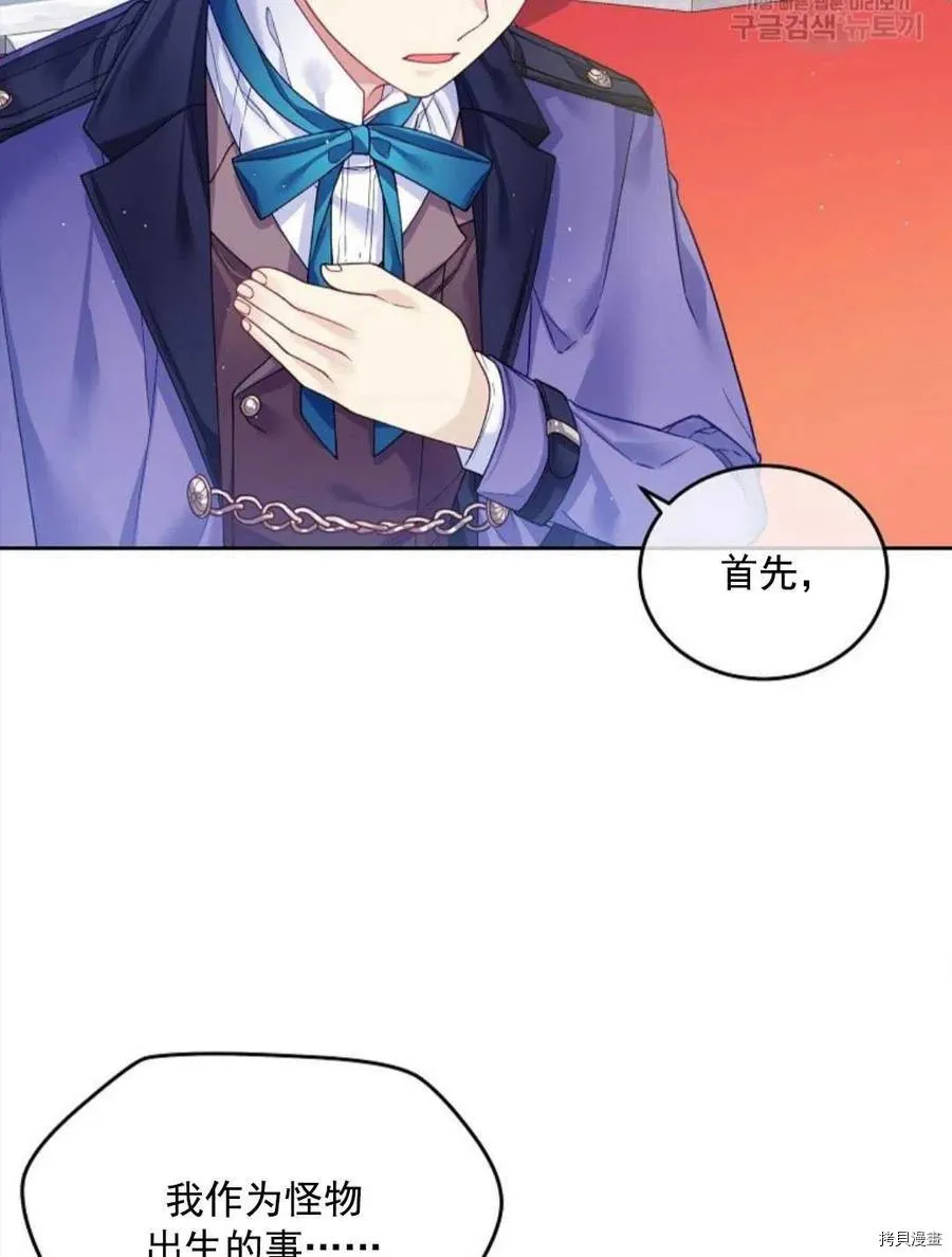 第10话 第26页