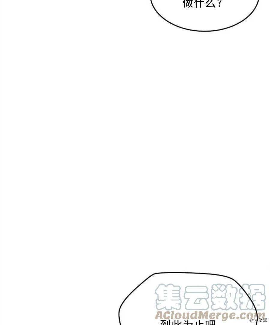 第10话 第53页