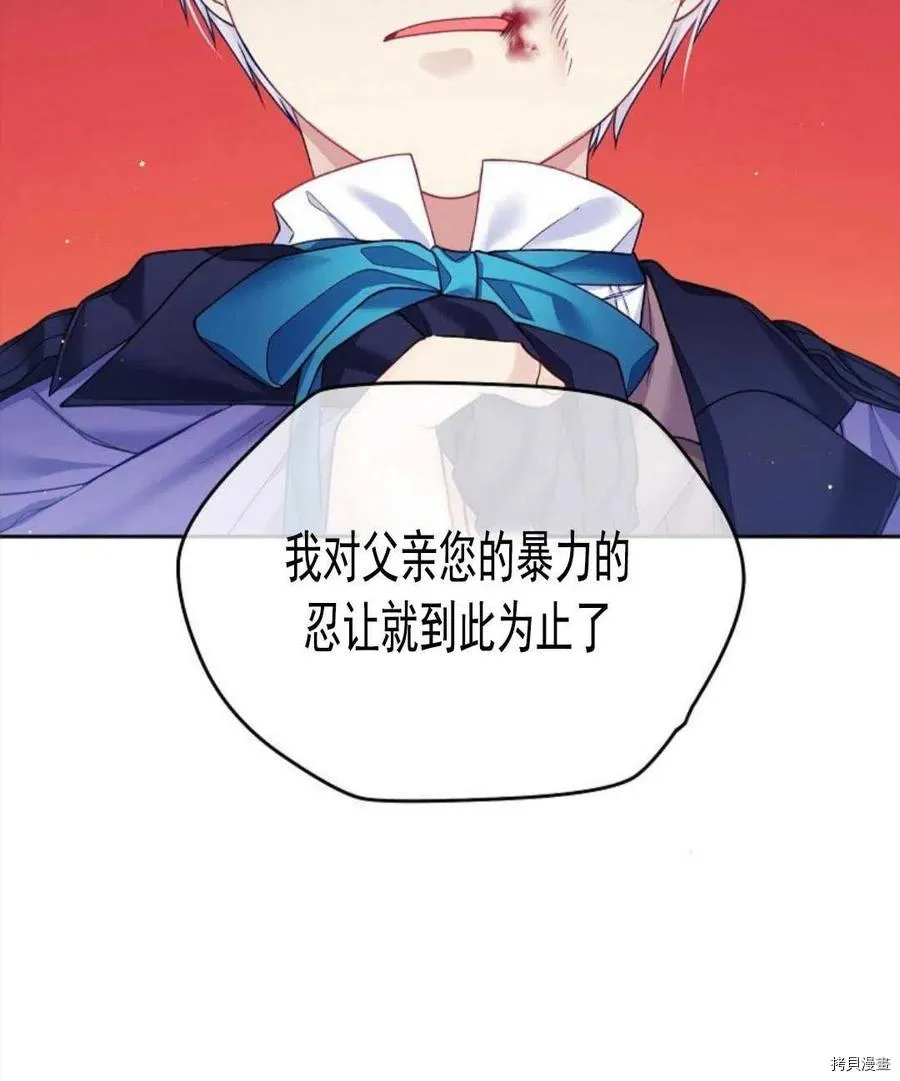 第10话 第56页