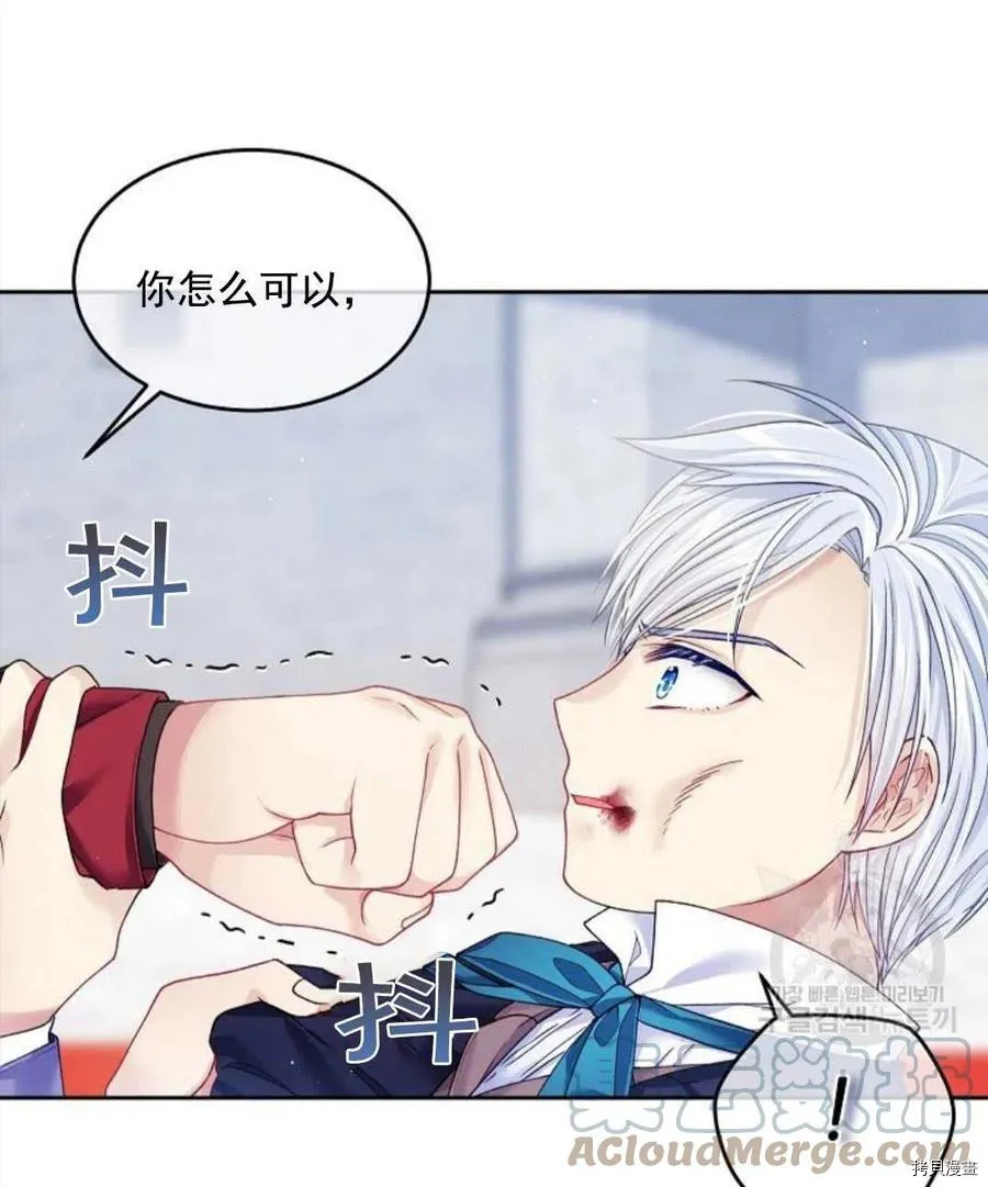 第10话 第57页