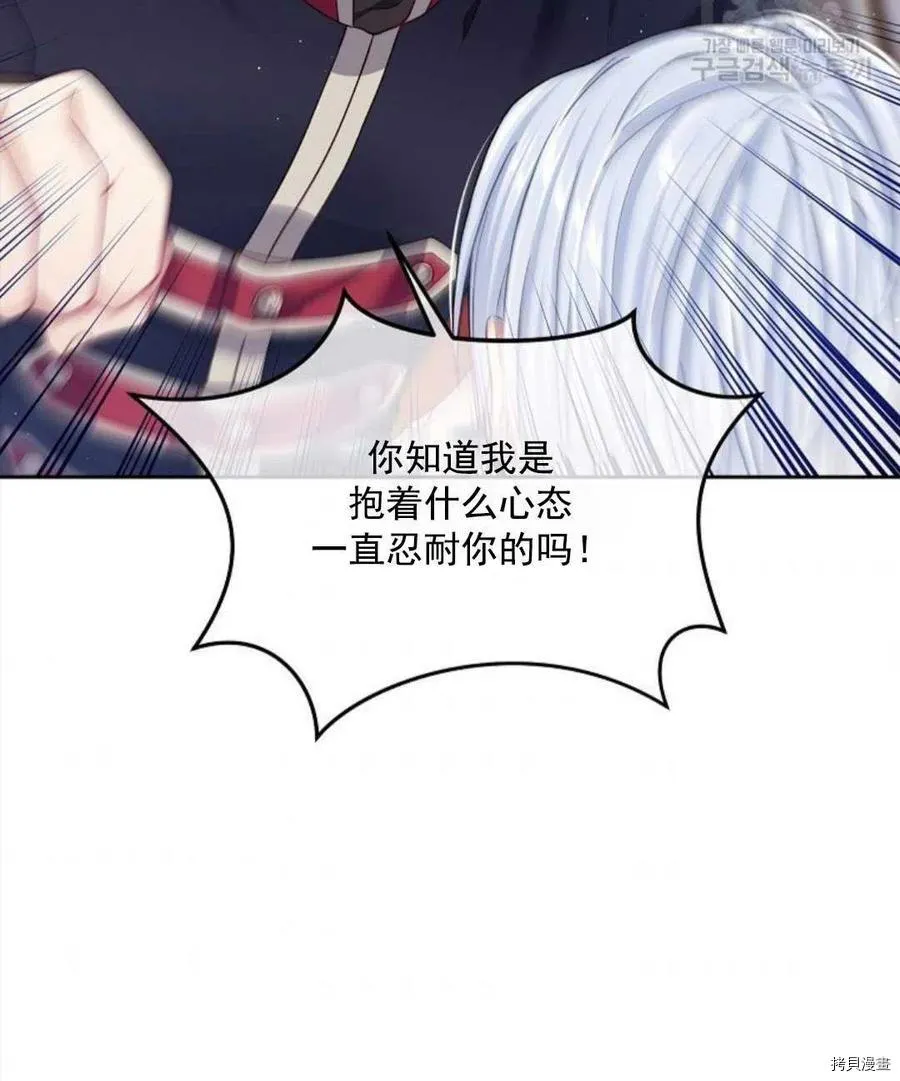 第10话 第59页