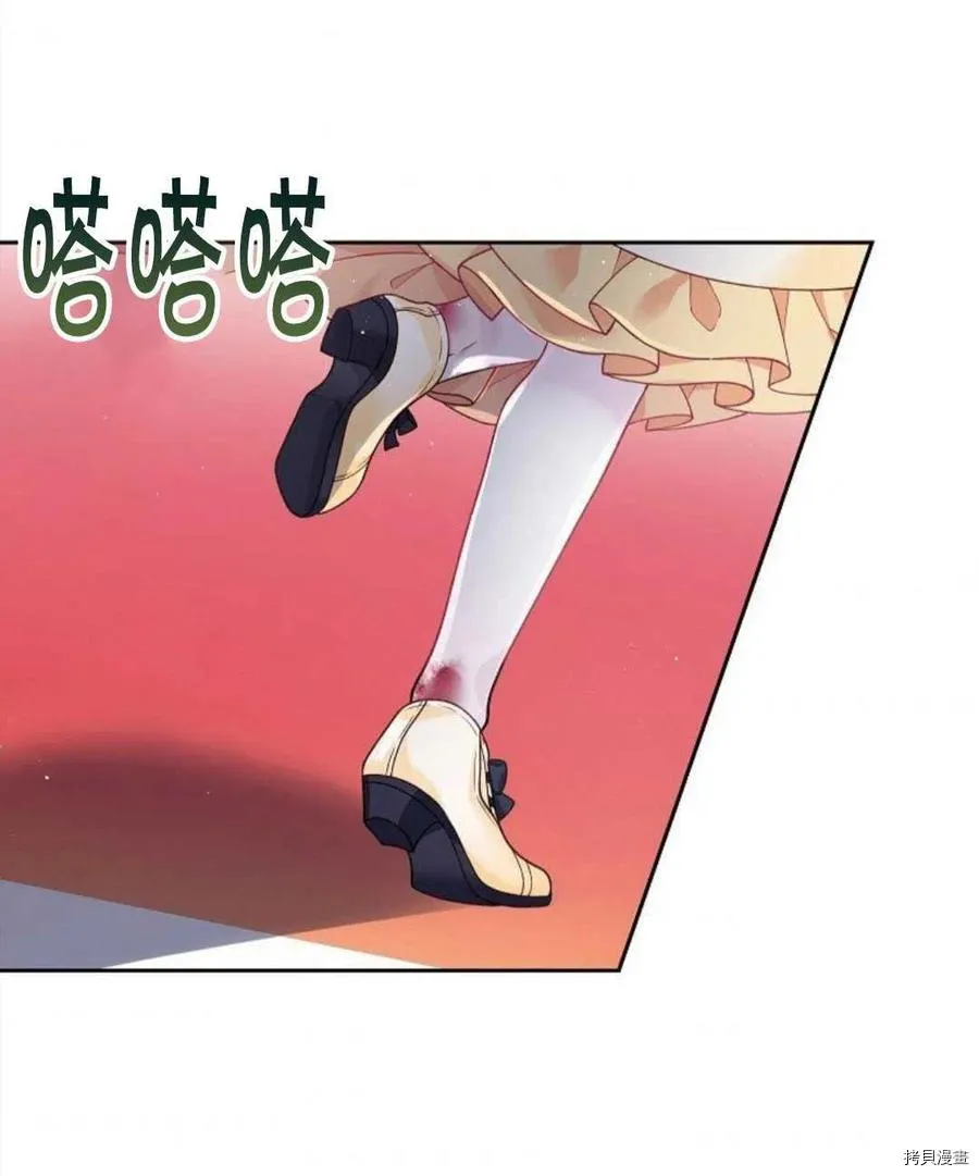 第10话 第60页