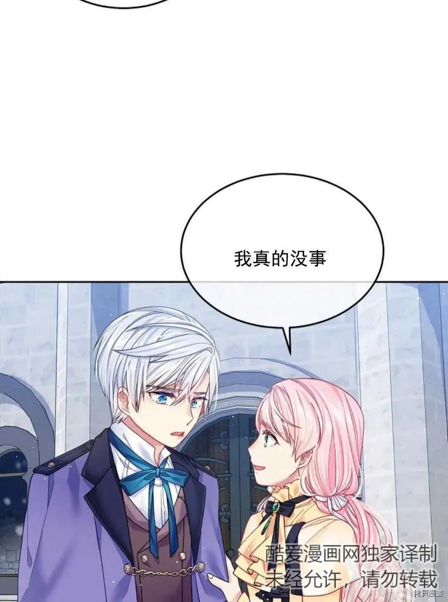 第10话 第86页