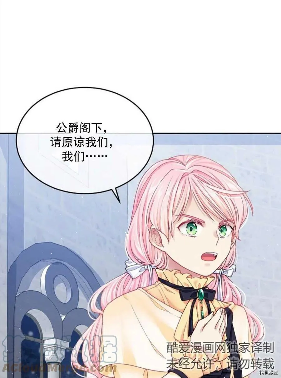 第10话 第89页