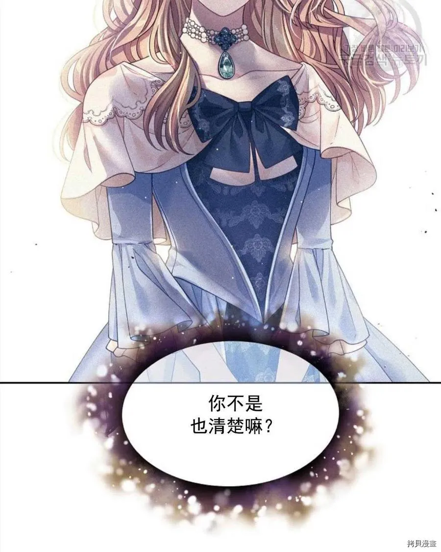 第10话 第98页