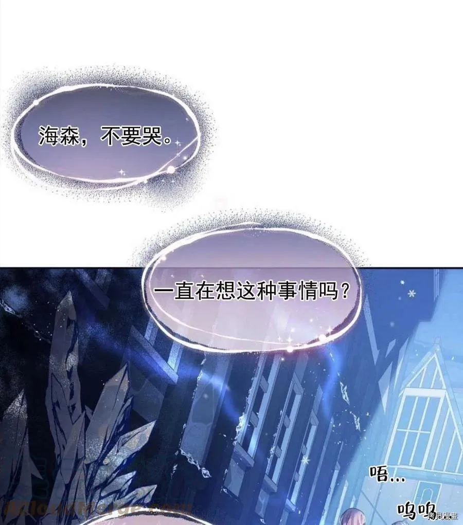 第9话 第21页