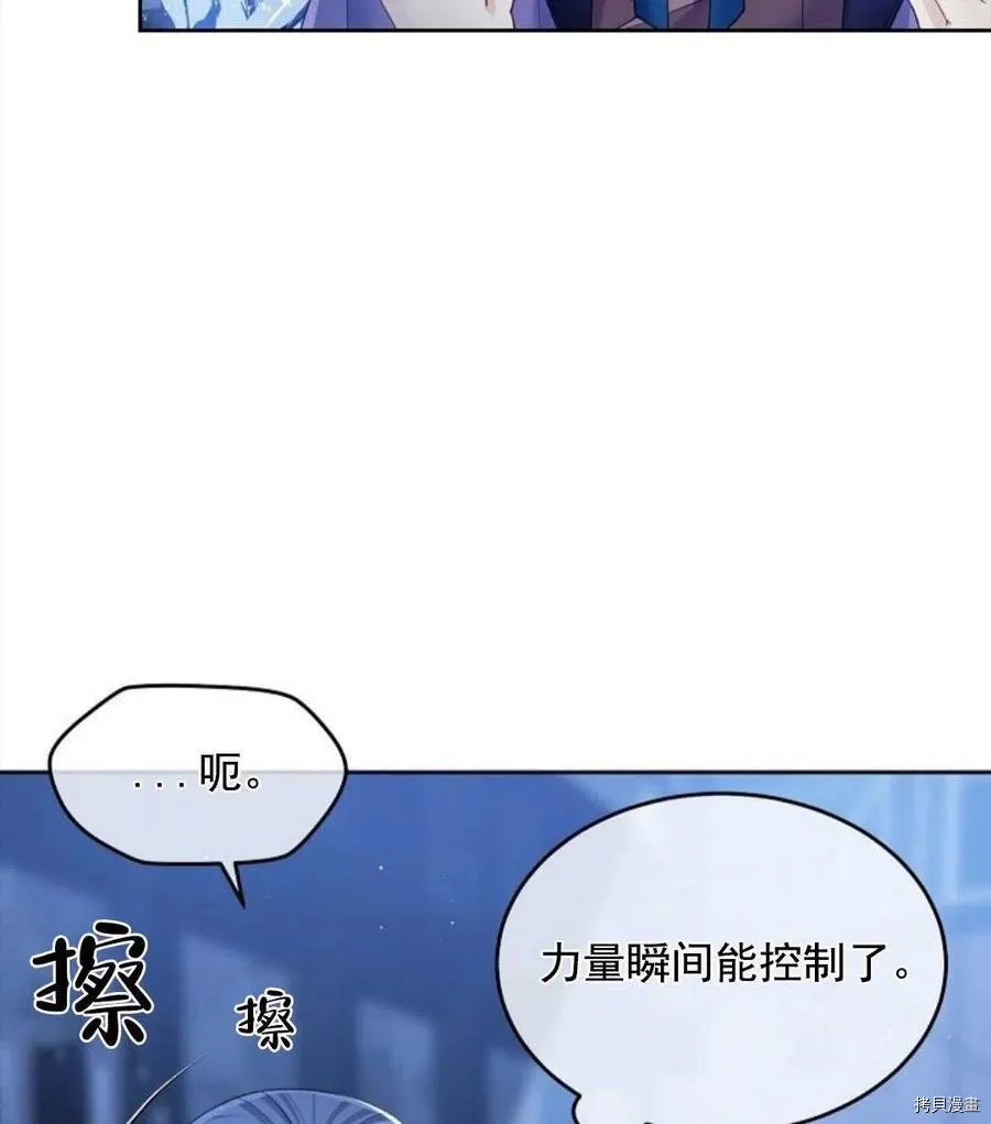 第9话 第26页