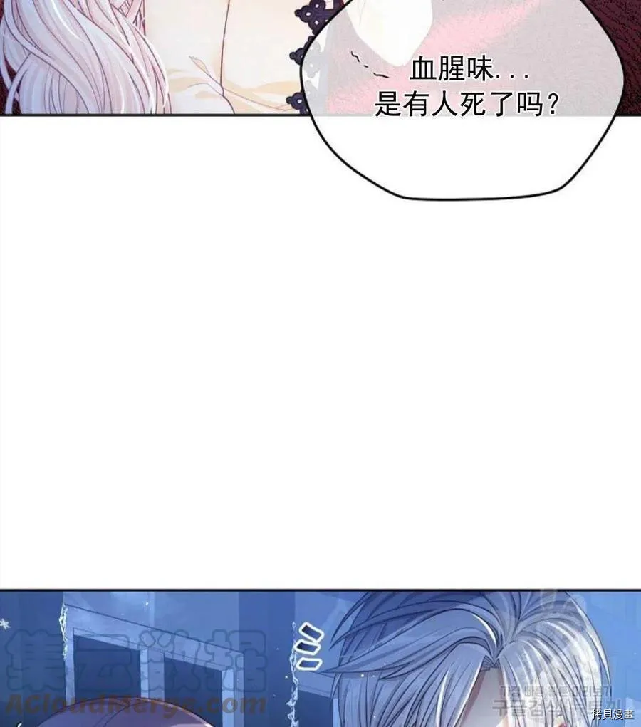 第9话 第29页