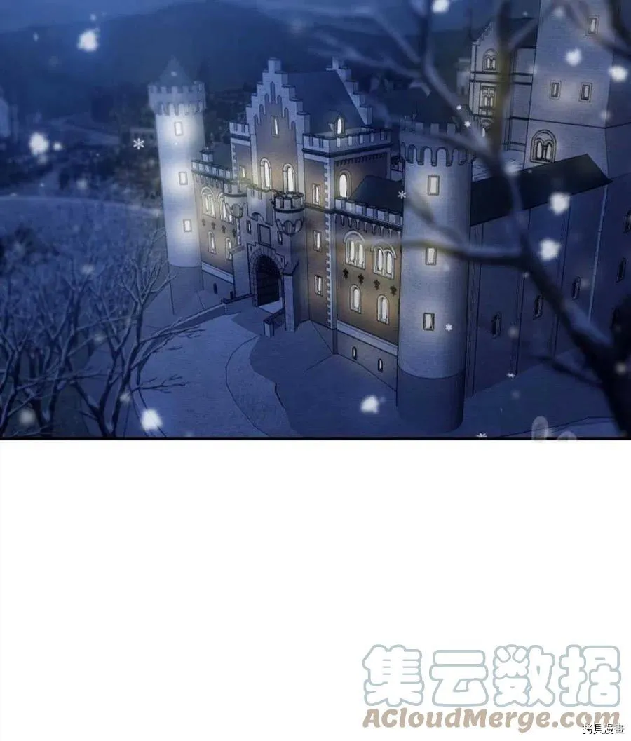 第9话 第97页