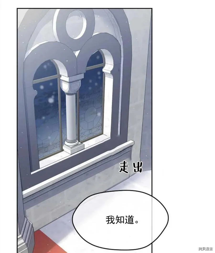 第9话 第98页