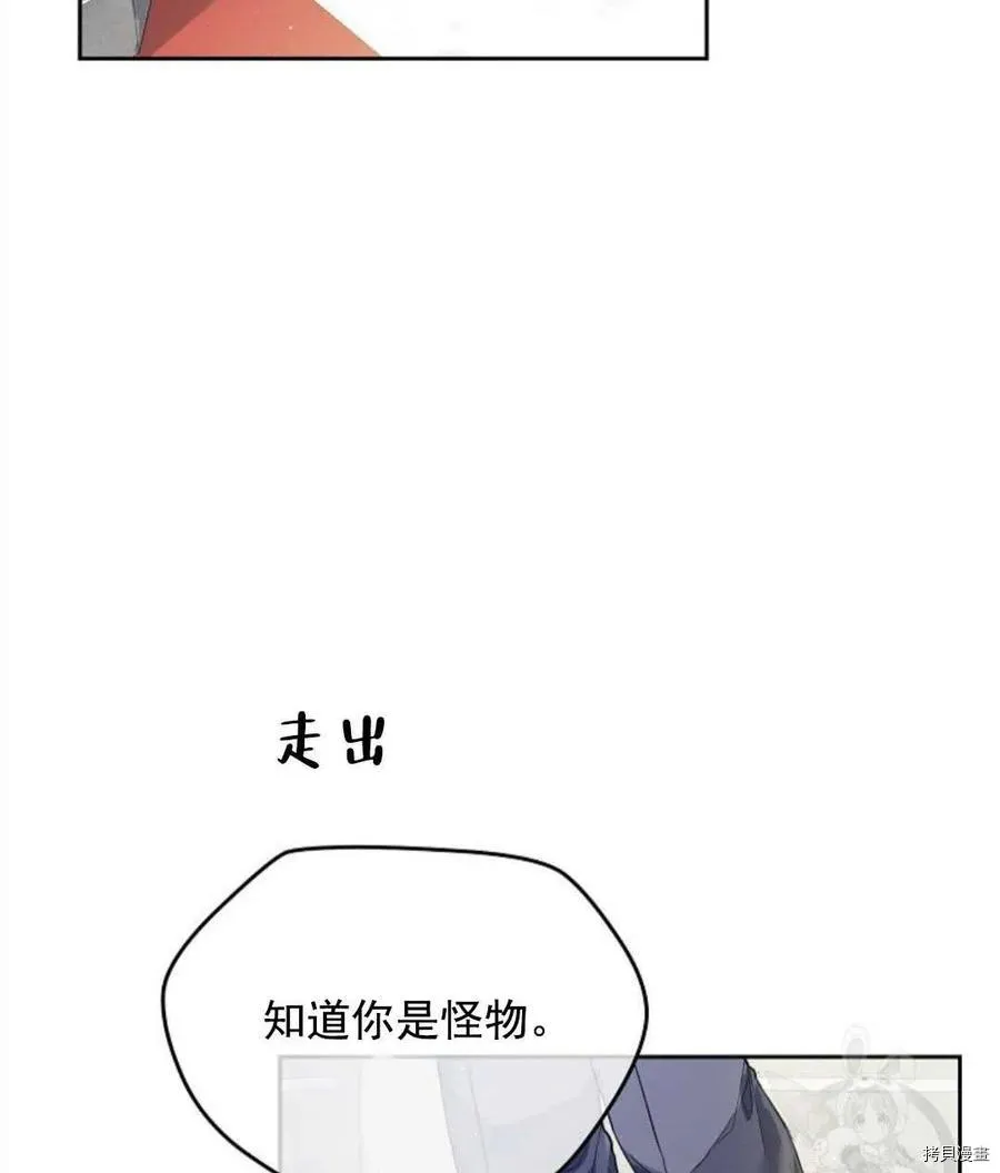 第9话 第99页