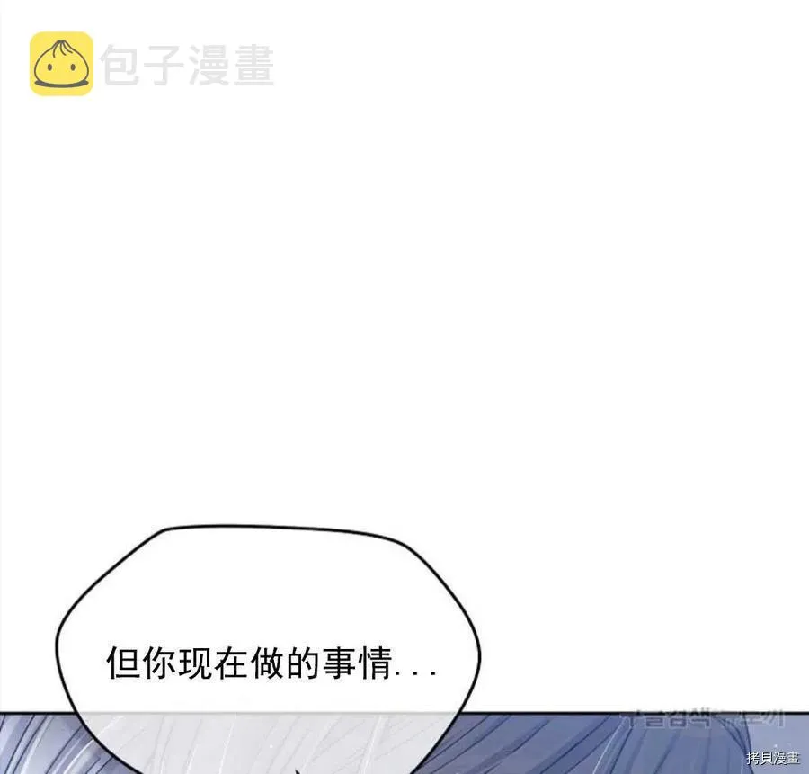 第9话 第103页