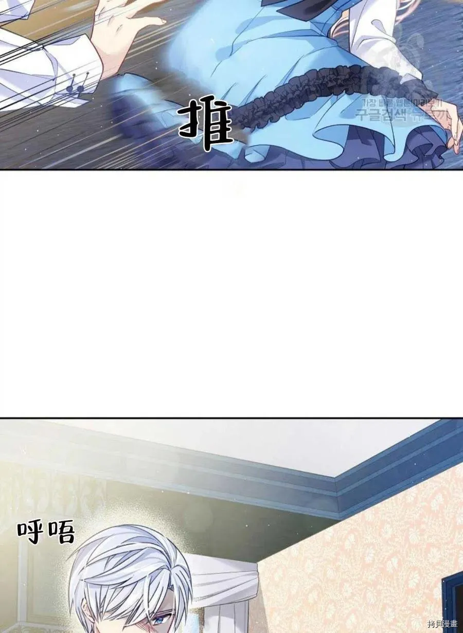 第4话 第15页
