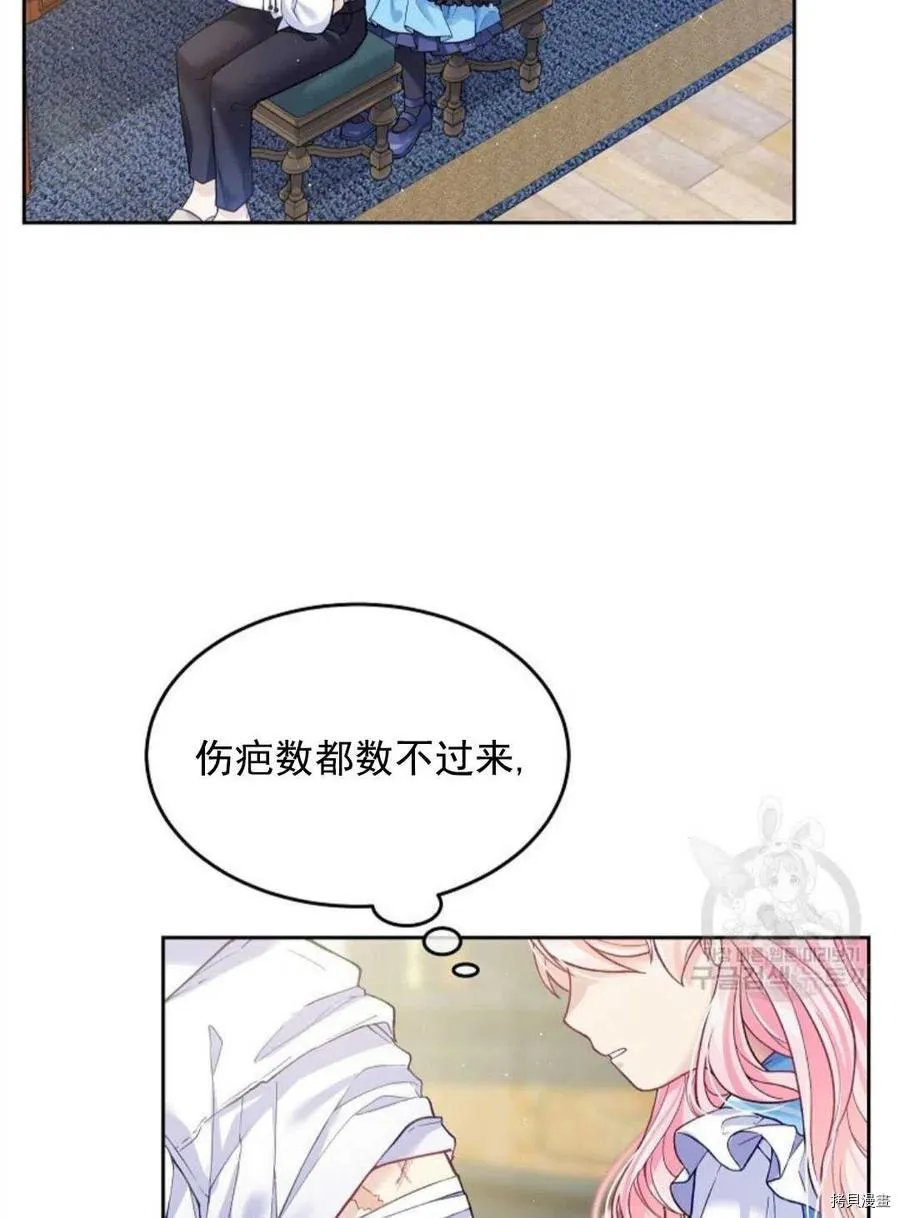 第4话 第32页