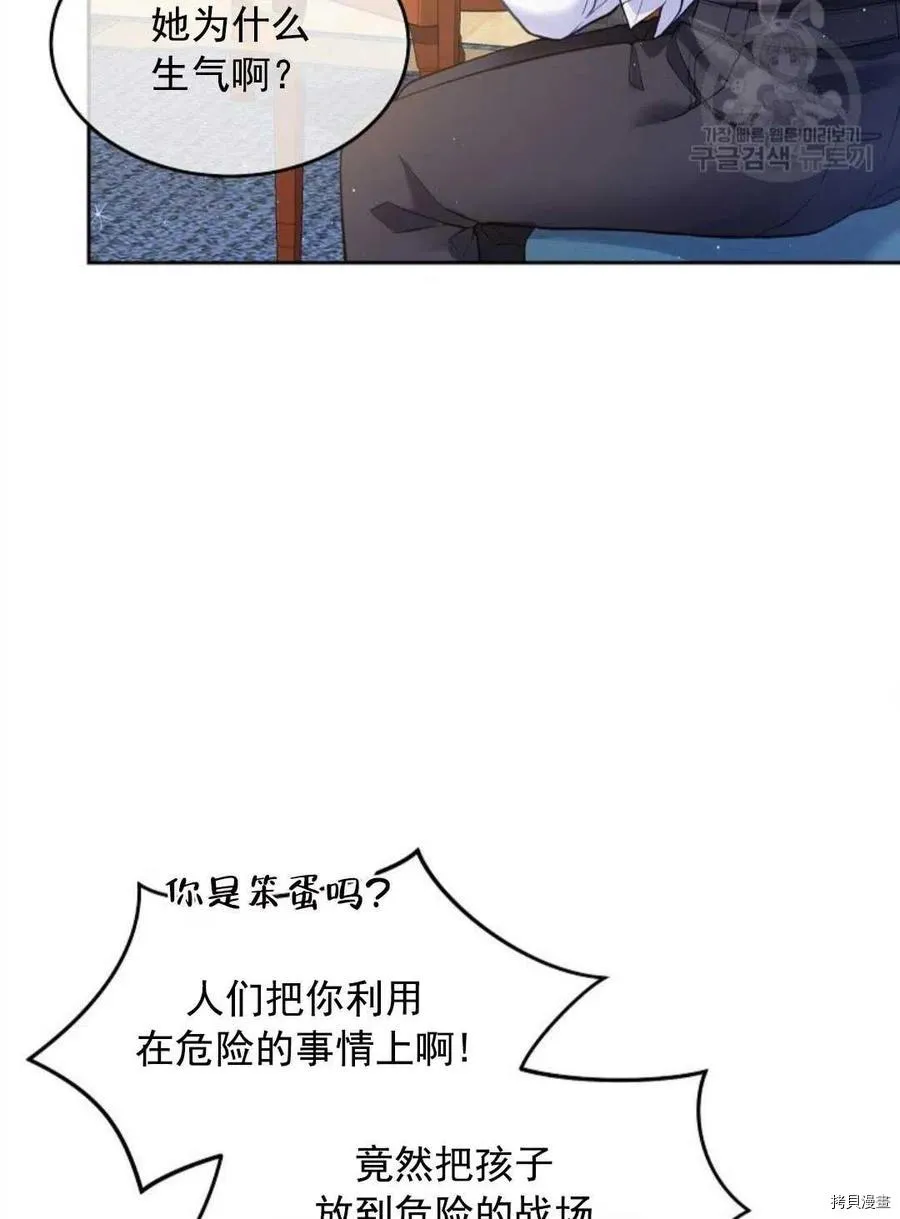 第4话 第38页
