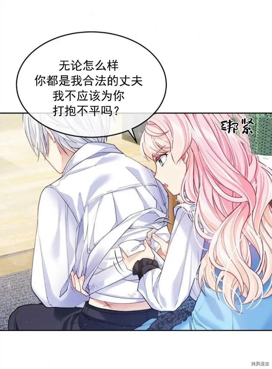 第4话 第40页