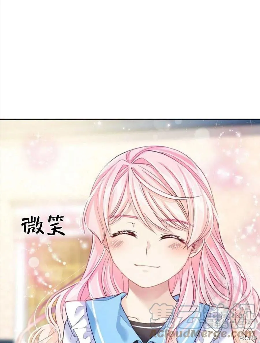 第4话 第65页