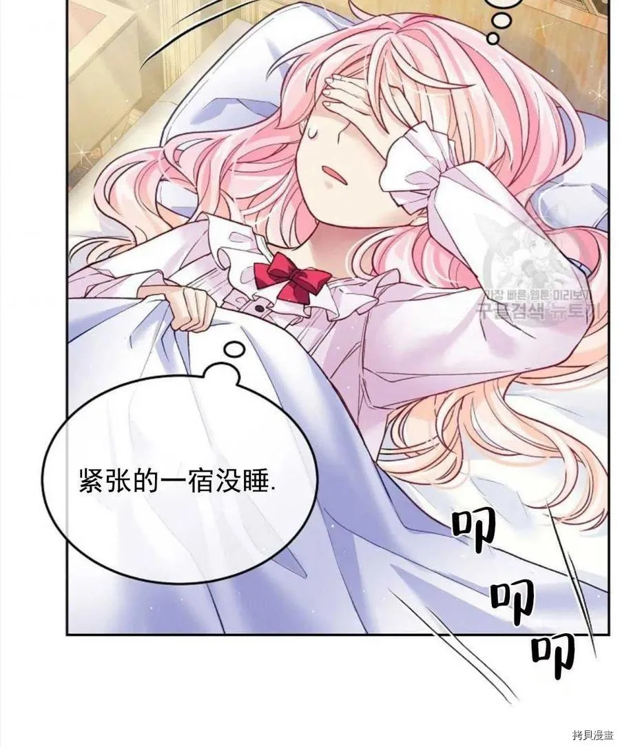 第4话 第84页