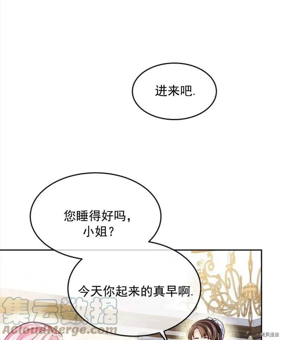 第4话 第85页