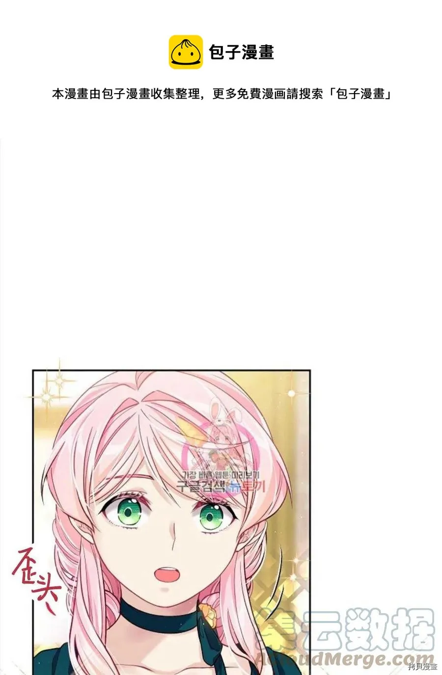 第5话 第1页