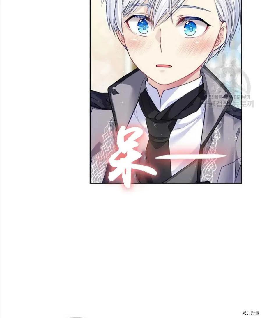 第5话 第3页