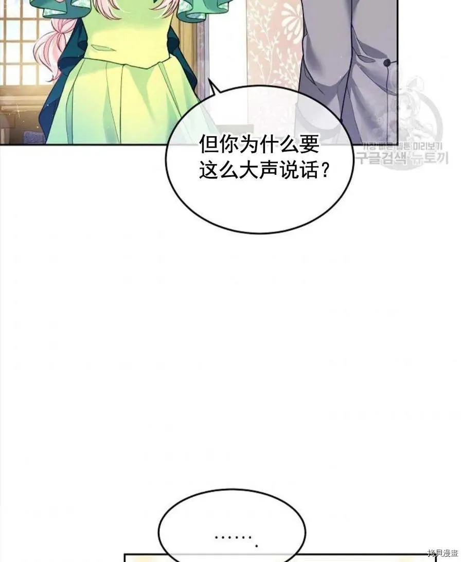 第5话 第9页