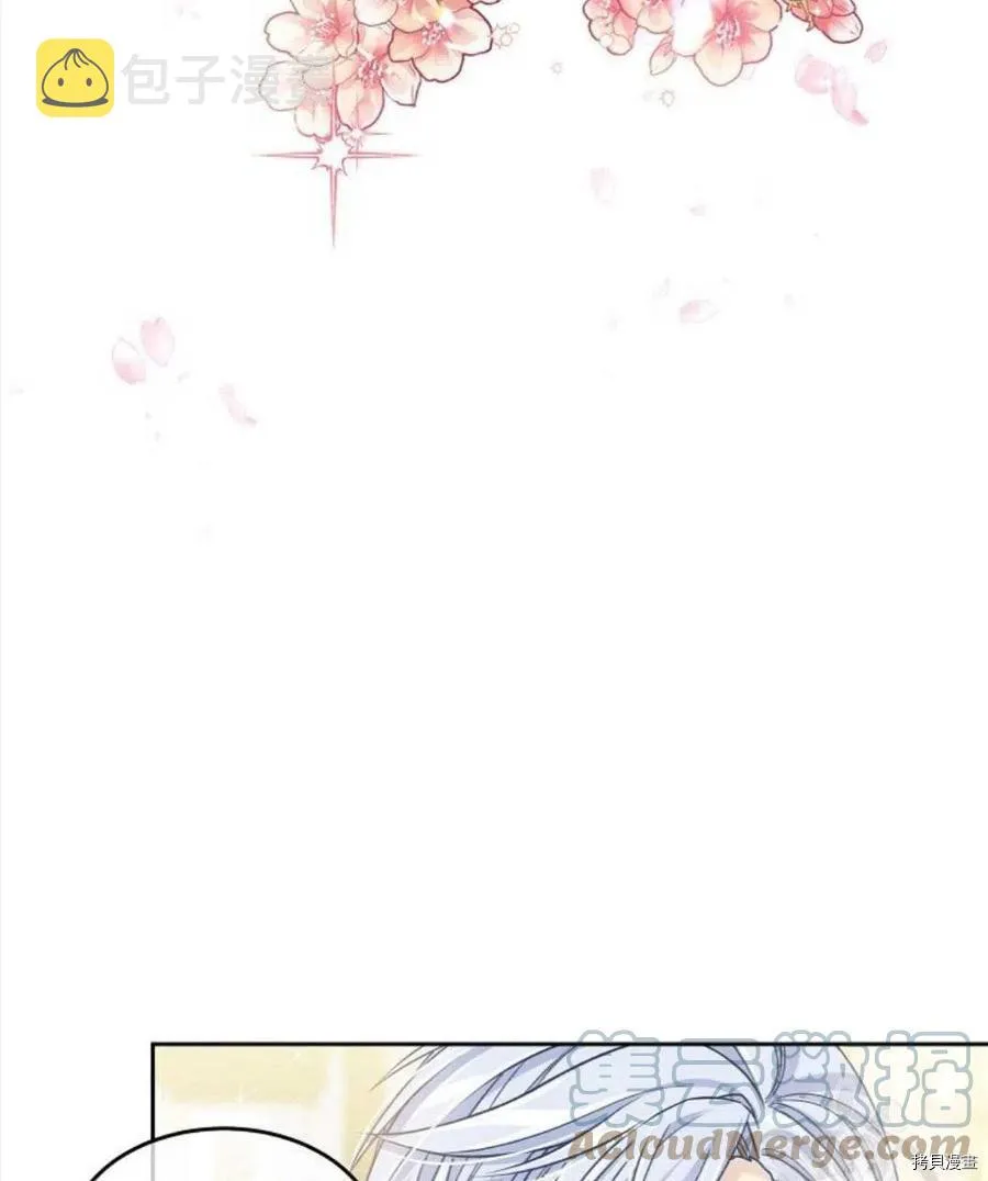第5话 第13页