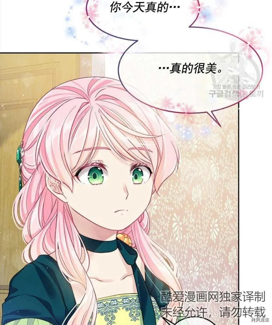 第5话 第15页