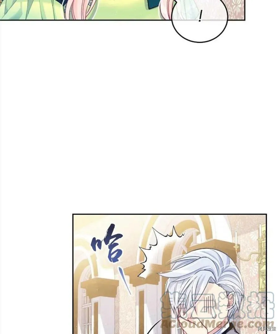 第5话 第16页