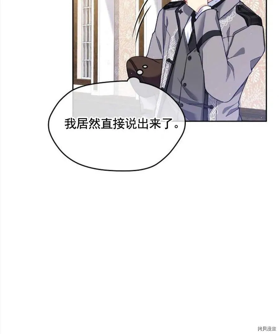第5话 第17页