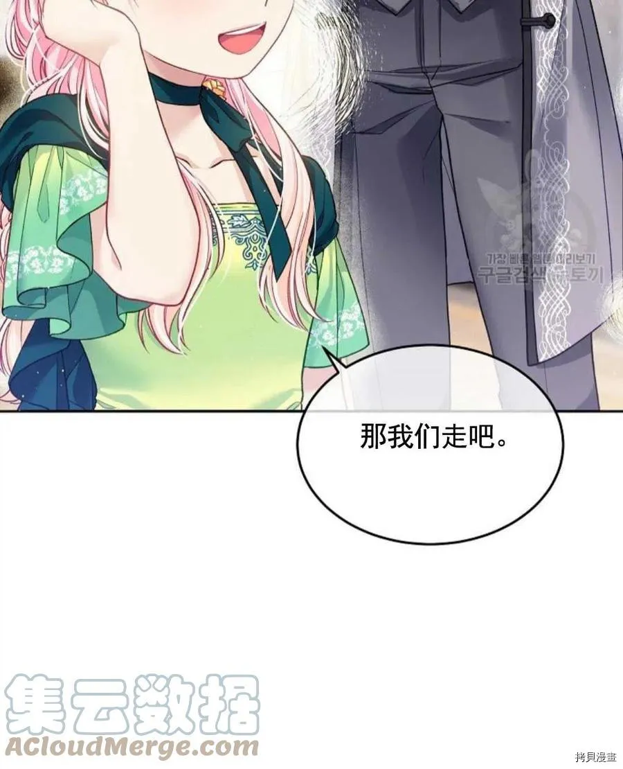 第5话 第22页