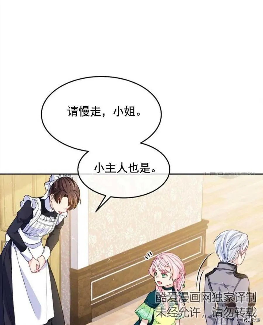 第5话 第23页