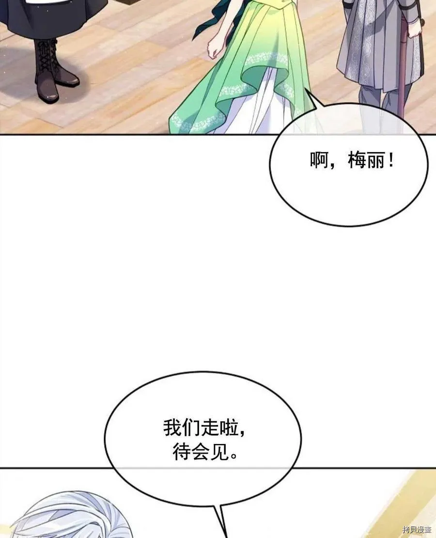 第5话 第24页