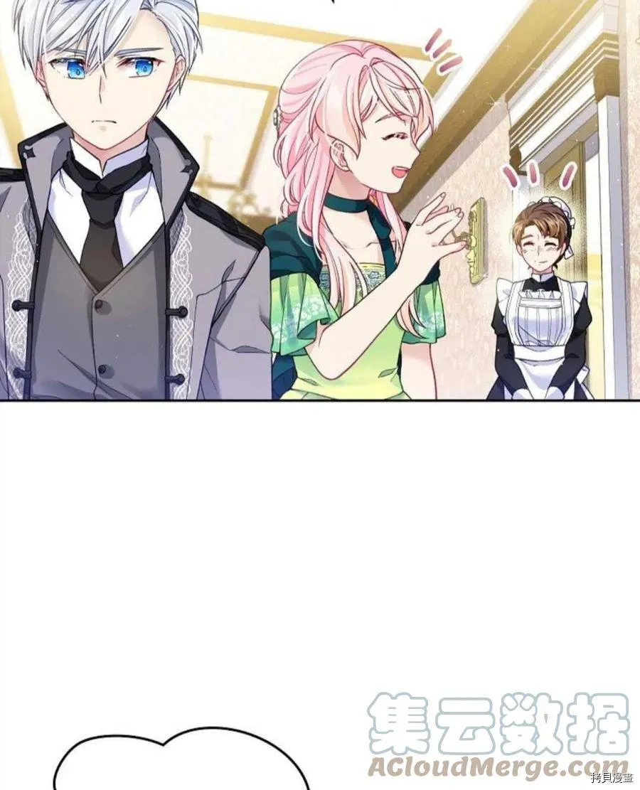 第5话 第25页