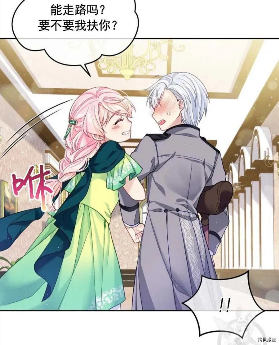 第5话 第26页
