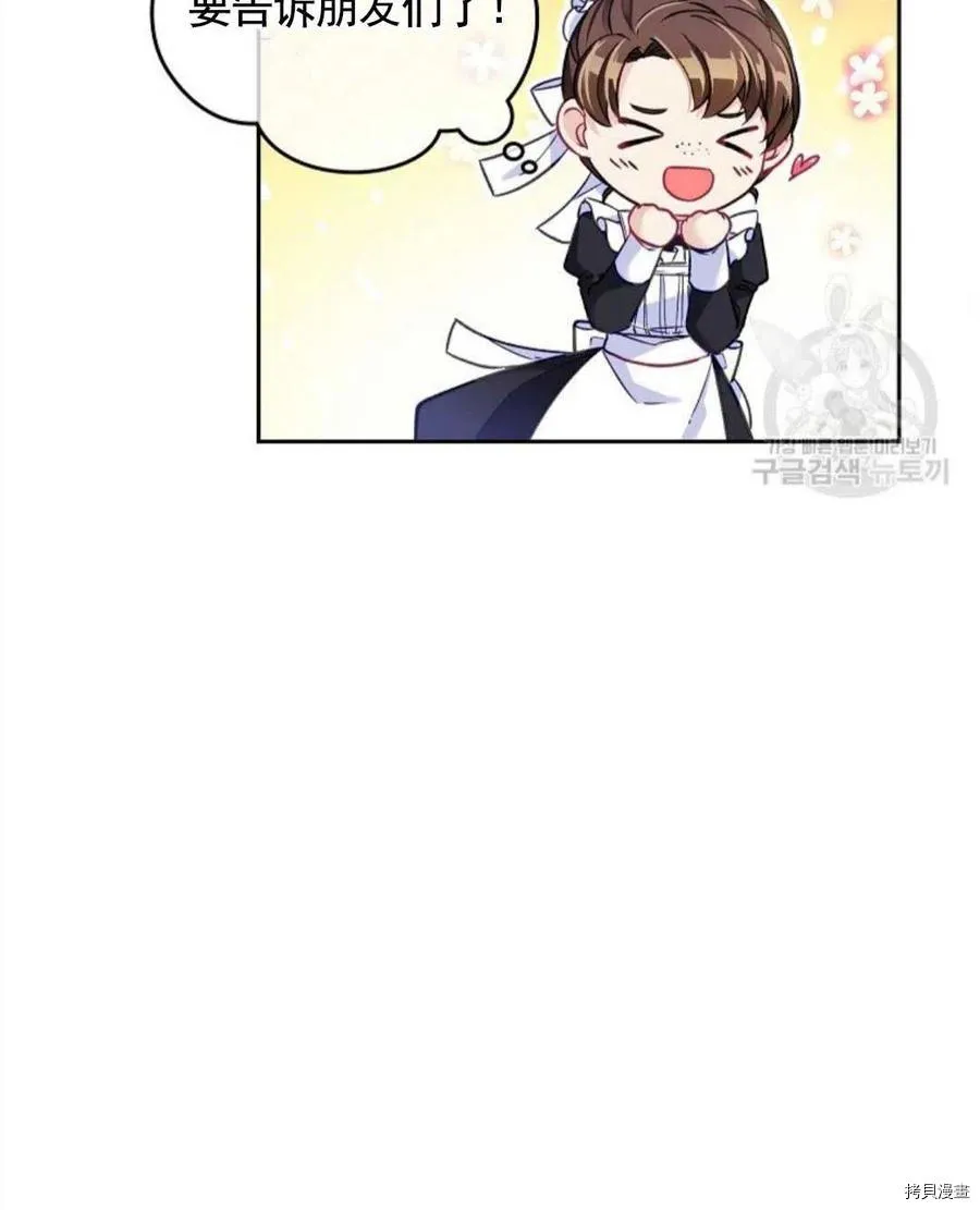 第5话 第29页