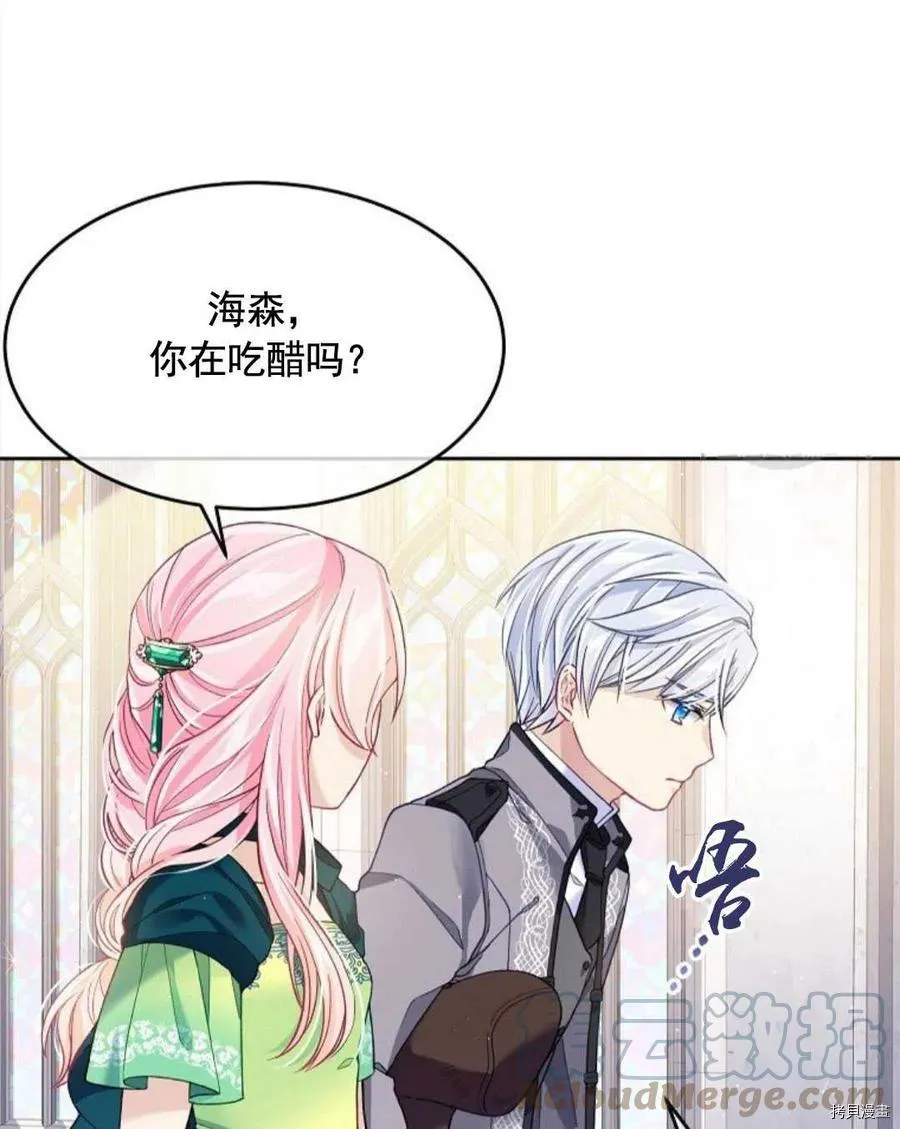 第5话 第34页